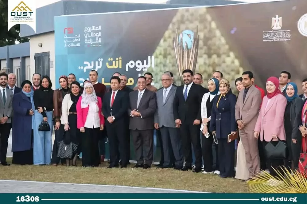 Obour University for Science and Technology at the Heart of “Egypt in the Colors of Knowledge”