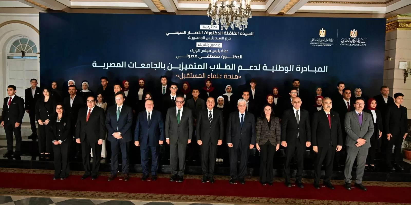 Prof. Dr. Abdullah El-Dahshan Participates in the Launch of the “Future Scholars Scholarship” Initiative